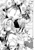 Medusaaaaaaaaaaaaaa / メドゥーサあああああああああああああ [Booch] [Granblue Fantasy] Thumbnail Page 08