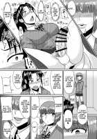 Senpai Gangu / 先輩玩具 [Suzurame] [Original] Thumbnail Page 12