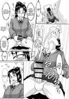 Senpai Gangu / 先輩玩具 [Suzurame] [Original] Thumbnail Page 06