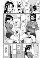 Senpai Gangu / 先輩玩具 [Suzurame] [Original] Thumbnail Page 07