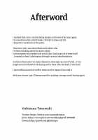 Seikou Doumei / 性交同盟 [Yoshimura Tatsumaki] [Dragon Quest XI] Thumbnail Page 23