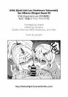 Seikou Doumei / 性交同盟 [Yoshimura Tatsumaki] [Dragon Quest XI] Thumbnail Page 26