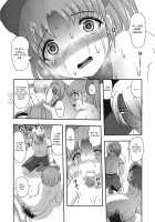 Mai's Daily Life - Ch.1 / まいちゃんの日常－1話 [Uziga Waita] [Original] Thumbnail Page 24