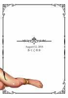 Shounen Sekiyuou no Pet / 少年石油王のペット [Menoko] [Original] Thumbnail Page 17