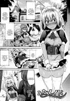 Futa Maid ~Shiniri Maid Luca Ganbarimasu!~ / ふたメイド～新入りメイド・ルーカ頑張りますっ!～ [Ikeshita Maue] [Original] Thumbnail Page 01