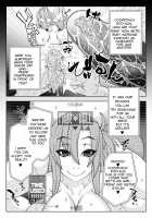 Mind Control Girl 10 / マインドコントロールガール 10 [Belu] [Fate] Thumbnail Page 17