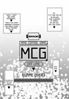 Mind Control Girl 10 / マインドコントロールガール 10 [Belu] [Fate] Thumbnail Page 19