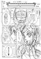 Mind Control Girl 10 / マインドコントロールガール 10 [Belu] [Fate] Thumbnail Page 22