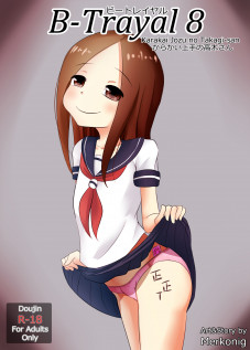 B-Trayal 8 [Merkonig] [Karakai Jouzu No Takagi-san]