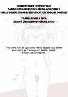 Dansei Azukari Fuzoku Mesu-ochi Senka / 男性預り風俗雌堕ち専科 [Ryokutya] [Original] Thumbnail Page 27