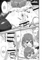 Korekara Onii-chan ni 〇〇〇 Shichaimasu [Etori Yuuya] [Original] Thumbnail Page 14