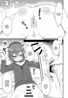 Korekara Onii-chan ni 〇〇〇 Shichaimasu [Etori Yuuya] [Original] Thumbnail Page 06