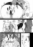 The Taste of a Broken Heart is Bitter... / 失恋の味は苦く… [Gorgonzola] [Darker Than Black] Thumbnail Page 14