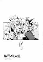 HGUC# 08 ~ Waga uruwashiki Chichi e no ×× ~ / HGUC#08～我が麗しき父への××～ [Hg Chagawa] [Fate] Thumbnail Page 19