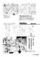 HGUC# 08 ~ Waga uruwashiki Chichi e no ×× ~ / HGUC#08～我が麗しき父への××～ [Hg Chagawa] [Fate] Thumbnail Page 22