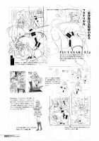HGUC# 08 ~ Waga uruwashiki Chichi e no ×× ~ / HGUC#08～我が麗しき父への××～ [Hg Chagawa] [Fate] Thumbnail Page 23
