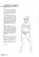 HGUC# 08 ~ Waga uruwashiki Chichi e no ×× ~ / HGUC#08～我が麗しき父への××～ [Hg Chagawa] [Fate] Thumbnail Page 25
