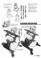 HGUC# 08 ~ Waga uruwashiki Chichi e no ×× ~ / HGUC#08～我が麗しき父への××～ [Hg Chagawa] [Fate] Thumbnail Page 04