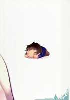 Atsu Atsu Anira / あつあつあにら [Oohira Sunset] [Granblue Fantasy] Thumbnail Page 18