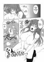 ToyHeart Vol. 6 / ToyHeart Vol. 6 [Tsutsumi Akari] [Toheart2] Thumbnail Page 12