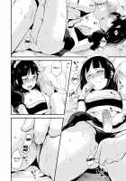 Kaname 08 / 要 08 -かなめ- [Locon] [Original] Thumbnail Page 15