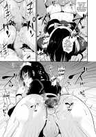 Kaname 08 / 要 08 -かなめ- [Locon] [Original] Thumbnail Page 20