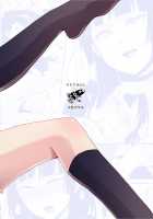 Kaname 08 / 要 08 -かなめ- [Locon] [Original] Thumbnail Page 26