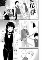 Kaname 08 / 要 08 -かなめ- [Locon] [Original] Thumbnail Page 04