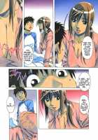 EROSION 08 / 侵蝕 EROSION 08 [Yamada Tarou] [Original] Thumbnail Page 11