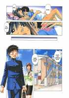 EROSION 08 / 侵蝕 EROSION 08 [Yamada Tarou] [Original] Thumbnail Page 24