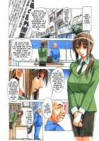 EROSION 08 / 侵蝕 EROSION 08 [Yamada Tarou] [Original] Thumbnail Page 02