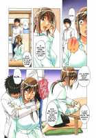 EROSION 08 / 侵蝕 EROSION 08 [Yamada Tarou] [Original] Thumbnail Page 04