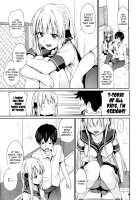 Imouto! / いもうと! [Hamunohei] [Original] Thumbnail Page 05