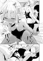 Seisenryou 207 Gou 2 / 清泉寮 207号 2 [Locon] [Original] Thumbnail Page 18