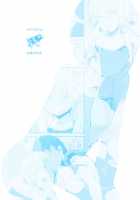 Seisenryou 207 Gou 2 / 清泉寮 207号 2 [Locon] [Original] Thumbnail Page 26