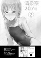 Seisenryou 207 Gou 2 / 清泉寮 207号 2 [Locon] [Original] Thumbnail Page 04