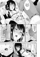 Yui 02 / 結 -ゆい- 02 [Locon] [Original] Thumbnail Page 14