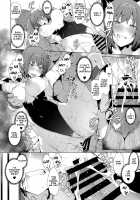 ENCHANTING POISON [Nanahara Fuyuki] [Original] Thumbnail Page 19