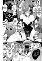 ENCHANTING POISON [Nanahara Fuyuki] [Original] Thumbnail Page 27
