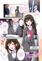 Saisho no Himegoto / 最初の秘めゴト [Urabi] [The Idolmaster] Thumbnail Page 02