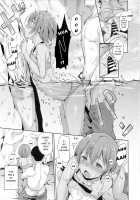 Hoshizora Marine Line / 星空マリンライン [Alp] [Love Live!] Thumbnail Page 20