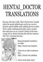 Hoshizora Marine Line / 星空マリンライン [Alp] [Love Live!] Thumbnail Page 35