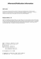 FUTACOLO CO -INHERITANCE- VOL. 003 / FUTACOLO CO -INHERITANCE- VOL.003 [Kawamori Misaki] [Original] Thumbnail Page 25