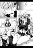 Kirigiri-San, Sore Wa Biyakudayo!! / 霧切さん、それは媚薬だよ! ! [Ninoko] [Danganronpa] Thumbnail Page 09