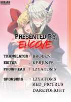 HGUC# 09 Waga Uruwashiki Chichi e no ××× / HGUC#09 我が麗しき父への××× [Hg Chagawa] [Fate] Thumbnail Page 27