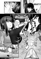 Yasashii Succubus-chan to 2 / やさしいサキュバスちゃんと2 [Usuki] [Original] Thumbnail Page 13