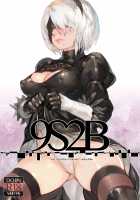 9S2B [Aoin] [Nier Automata] Thumbnail Page 01