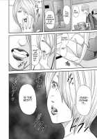 Ikanishite Haha wa Onna o Kaihou Shitaka Episode 0. / いかにして母は女を解放したか 第0話 [Mitarai Yuuki] [Original] Thumbnail Page 24