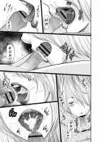 Ikanishite Haha wa Onna o Kaihou Shitaka Episode 0. / いかにして母は女を解放したか 第0話 [Mitarai Yuuki] [Original] Thumbnail Page 33