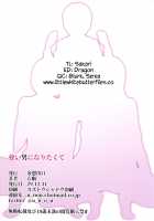 I Wanna Be A Tough Guy / 強い男になりたくて [Unou] [Original] Thumbnail Page 24